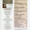 Fossiles n°12 – Image 2