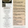 Fossiles n°15 – Image 2