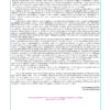 Fossiles n°59 – Image 5