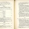 Traité des gîtes minéraux et métallifères - 2 tomes (1893) - Fuchs E. et De Launay L. – Image 8