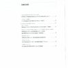 Mineral Observer – Mineralogical Almanac, volume 26, issue 2, 2021 – Image 2