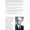 Gold Camps & Siver Cities - Merle W. Wells – Image 2